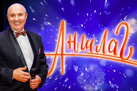 ЮМОРИСТ - Лукинский Николай официальный сайт