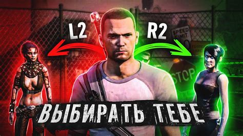 10 СЛОЖНЕЙШИХ ВЫБОРОВ В ИГРАХ - YouTube
