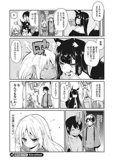 LQVol Nhentai Hentai Doujinshi And Manga