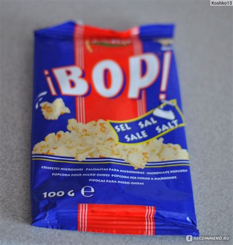 Попкорн для приготовления в микроволновой печи Zanuy - «Смотрим сериалы ...