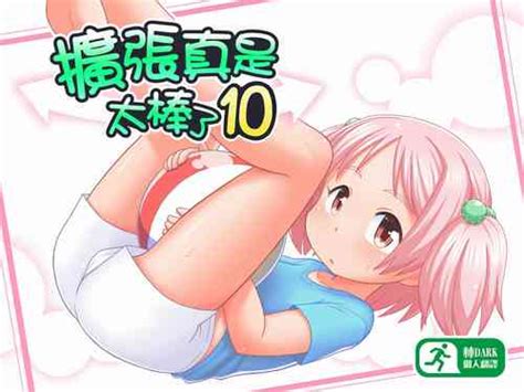 Kinzoku Chinko The Metal Dick Nhentai Hentai Doujinshi And Manga