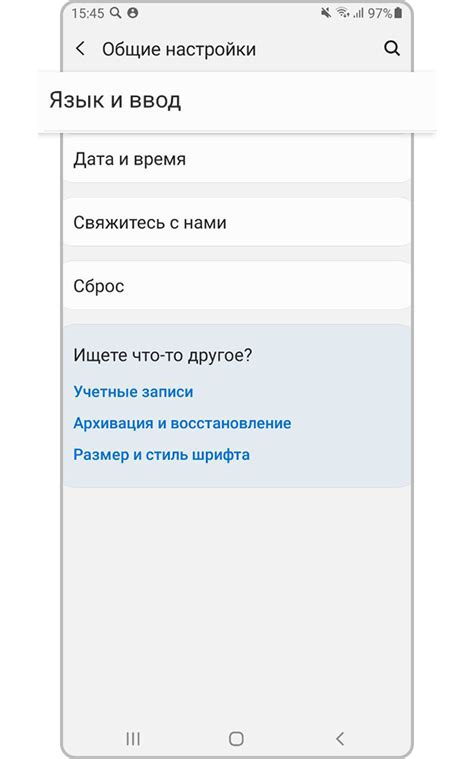 Как установить стороннюю клавиатуру на смартфоне Samsung Galaxy ...