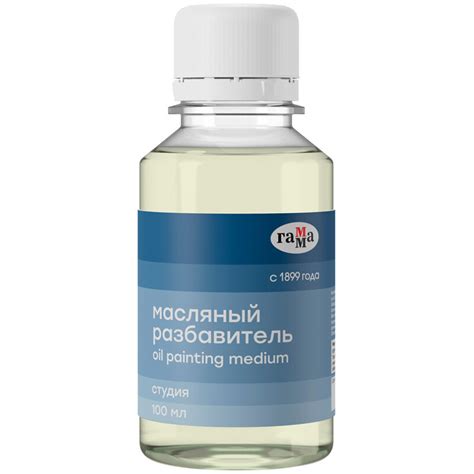 Разбавитель масляный Гамма "Студия", 100мл купить в интернет-магазине ...