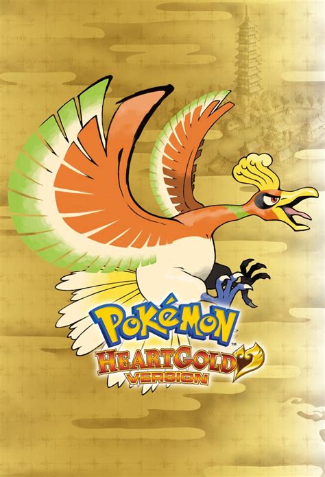 Pokémon HeartGold And SoulSilver Versions Bulbapedia The