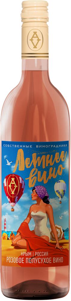 Линейка - Пин Ап