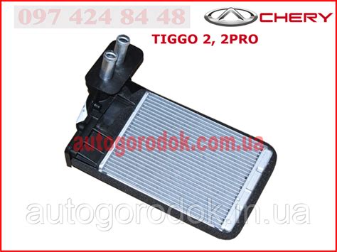 Купить Радиатор печки (оригинал) Chery Tiggo 2/2 Pro (Чери Тиго 2 ...