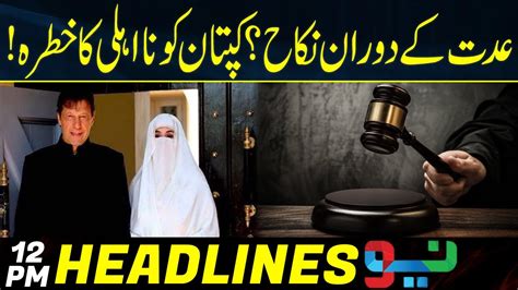 Imran Khan Nay Bari Ghalti Kar Di Headlines 12 PM 8 April 2023