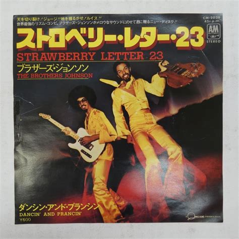 【やや傷や汚れあり】47027383【国内盤7inchプロモ白ラベル】the Brothers Johnson ブラザーズ・ジョンソン