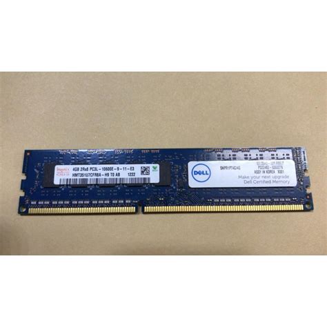 Hynix Pc3l 10600e Ddr3 1333 4gb 240ピン Eccメモリ Dimm サーバー用メモリ 型番