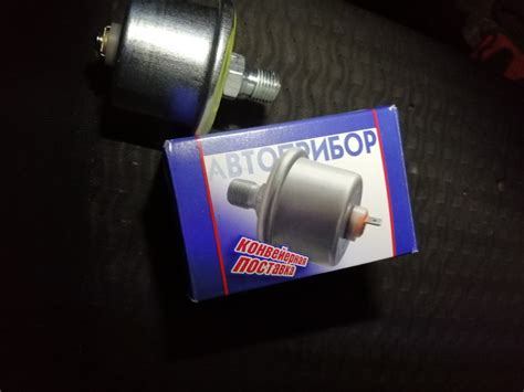 Аварийный датчик давления — ГАЗ Газель, 2,3 л, 2002 года | просто так ...