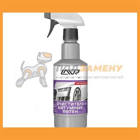 Очиститель битумных пятен LAVR Anti Bitumen Ultra Effective триггер ...