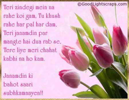 Romantic Shayari sms in urdu facebook sms in urdu for her on lips with ...