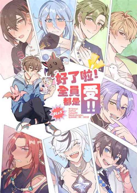 Parody Nu Carnival Nhentai Hentai Doujinshi And Manga