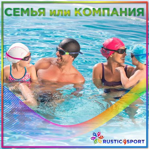 Бассейн Ижевск
