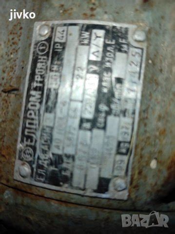 Продавам фреза на ток 380v в Оранжерии в гр. Пловдив - ID40207710 ...