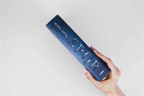SPQR. История Древнего Рима / Книги без серии / Книги / Альпина нон-фикшн