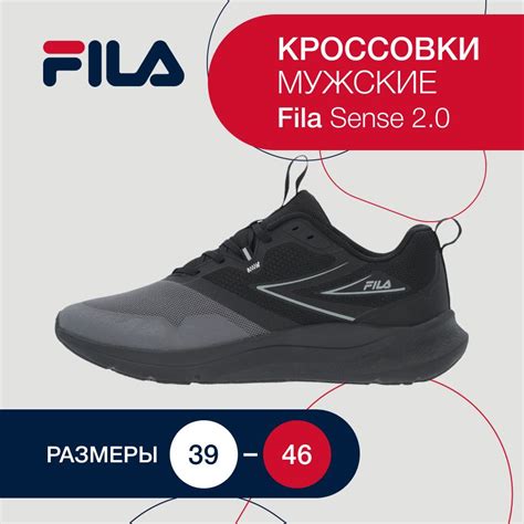 Кроссовки Fila - купить с доставкой по выгодным ценам в интернет ...