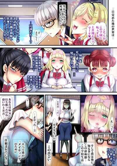 KING MAKER Nhentai Hentai Doujinshi And Manga