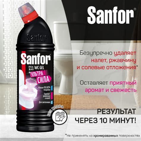 Моющие средства для ванной и туалета купить в Минске - интернет-магазин ...