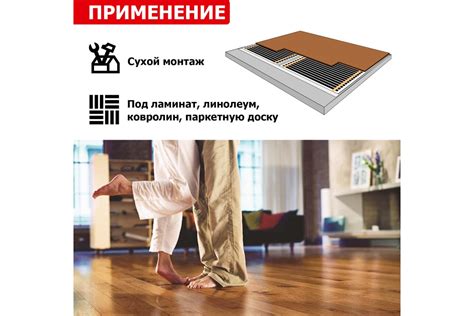 Пленочный теплый пол REXANT RXM 220 -0,5-10 51-0513-4 - выгодная цена ...