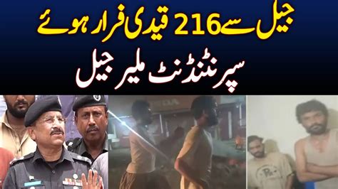 Superintendent Of Malir Jail Arshad Shahs Conversation With The Media