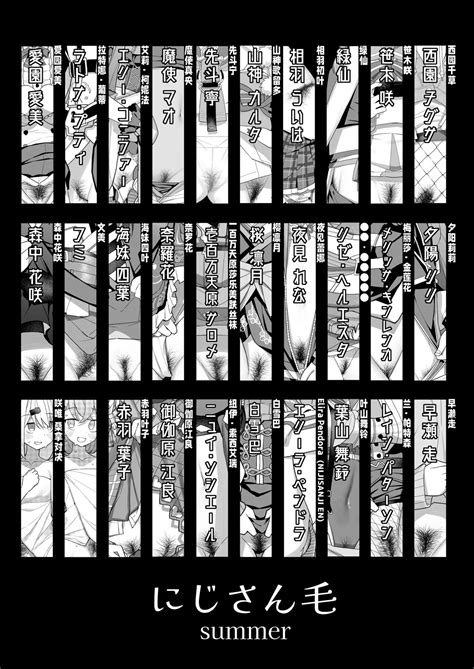 Nijisange Summer Page 3 Nhentai Hentai Doujinshi And Manga