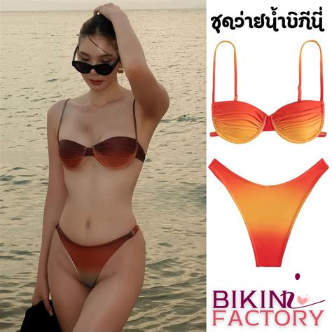 BIKINI FACTORY ชดวายนำบกน ชดแขนกด กางเกงชนใน ยดหยน สมดยอน 2 ชน BK 159