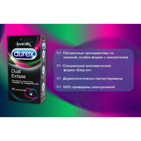 Презервативы Durex №12 Dual Extase рельефные с анестетиком — купить в ...