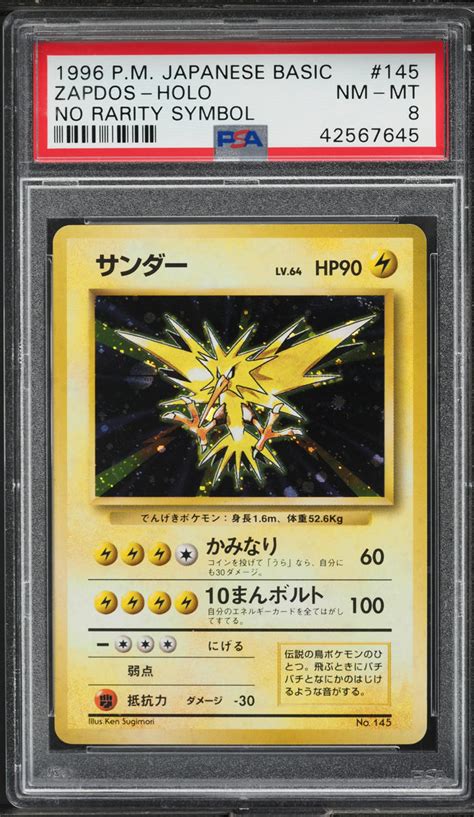 Pokemon Japanese Base Set No Rarity Symbol Holo Zapdos Cgc