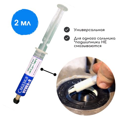 Смазка для сальников ANDEROL HYDRA 2 TA в шприце 5мл — купить по низкой ...