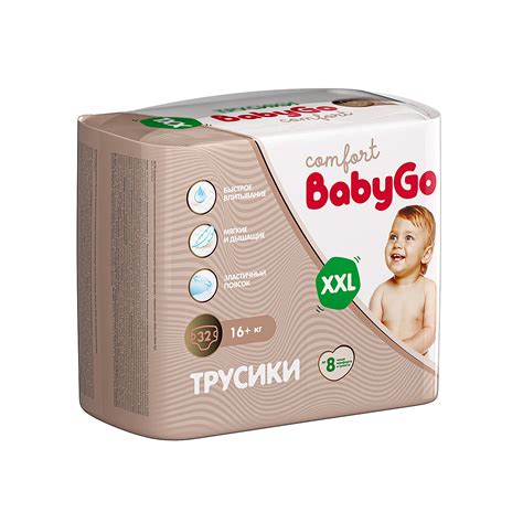 Трусики BabyGo Comfort для новорожденных XXL (16+ кг) 32 шт. купить по ...