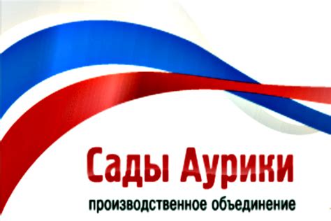 Сады Аурики - Зеленая страна - Больше идей для дома и сада