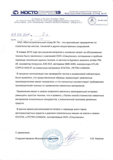 Масла и смазки в Москве и Твери, автомасла, смазочные материалы: Спецмасло
