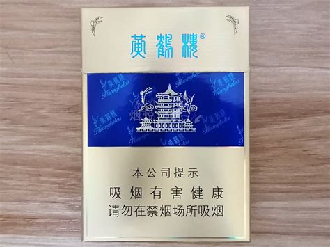 黄鹤楼香烟价格表和图片黄鹤楼多少钱一包一盒一条