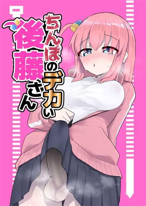 Bocchi The Rock Manga Hentai Y Doujin XXX 3Hentai