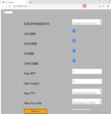 Pyfontmaker和guipyfontmaker制作嵌入式字库工具，支持内部和外部字库，支持lvgl和非lvgl，支持hash查表
