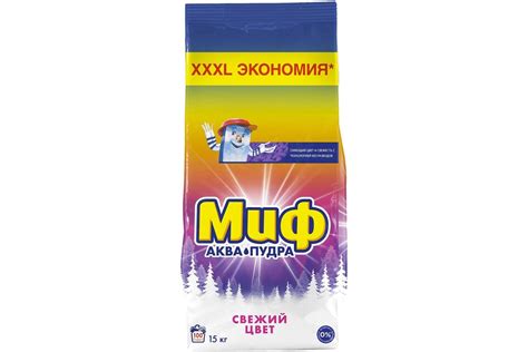 Стиральный порошок МИФ Морозная свежесть 15кг 0001003760 - выгодная ...