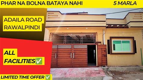 Marla House For Sale Near Gulshan Abad Adaila Road Rawalpindi Youtube