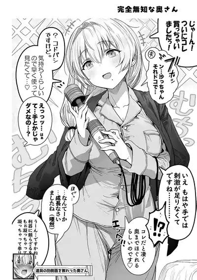 Fuufu No Yoru Nhentai Hentai Doujinshi And Manga