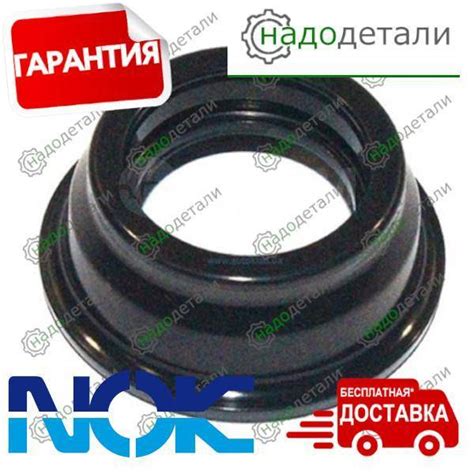 Купить Прокладка свечного колодца 0140, NOK TKK-EZ8004-A1 с доставкой и ...