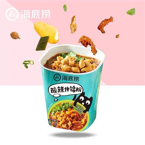 Haidilao Sour Spicy Beef Belly Hot Spicy Vegi Tomato Beef Vermicelli