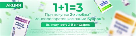 Гомеопатические аптечки купить в Москве с доставкой- в интернет-аптеке ...