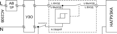 Узм-3-63 - схема подключения устройства защиты