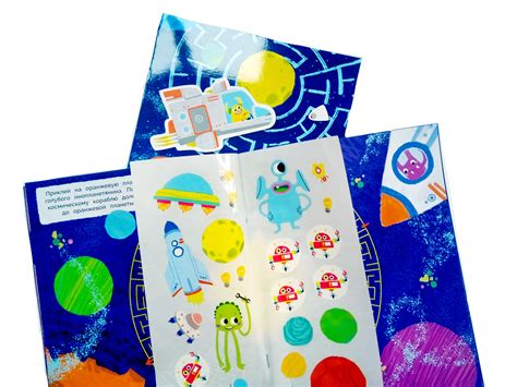 Лабиринты "Космос" для издательства "Стрекоза" on Behance