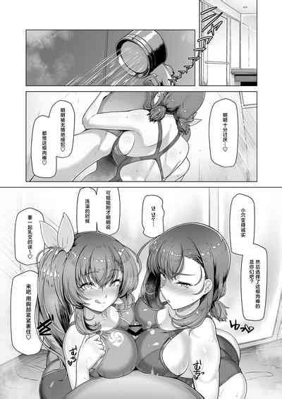 Swimming Club Ace Hypnosis Plan 3 Nhentai Hentai Doujinshi And Manga