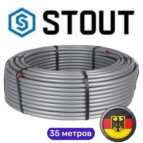Труба из сшитого полиэтилена с с алюминиевым слоем STABIL PEX-A-EVOH ...
