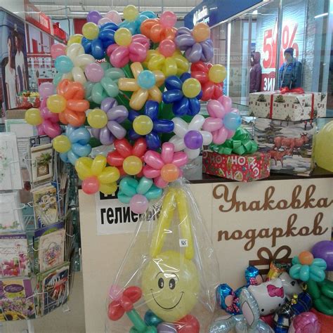 Шары Кременчуг. Радуга - студия дизайна | Kremenchuk