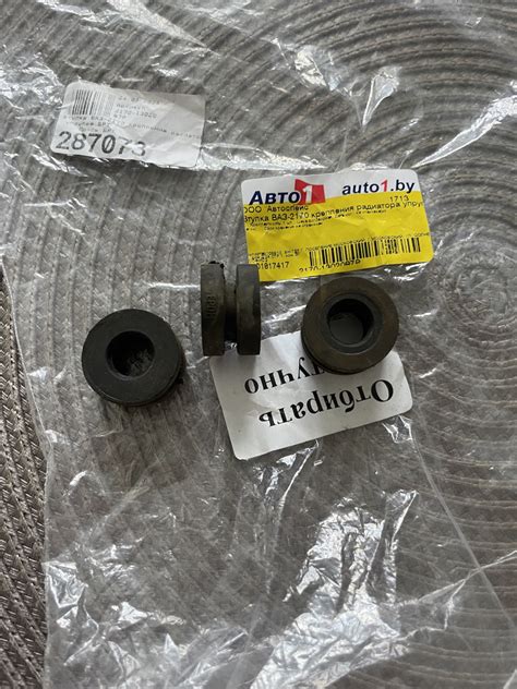 Втулки корпуса воздушного фильтра — Peugeot 308 SW (2G), 1,5 л, 2019 ...