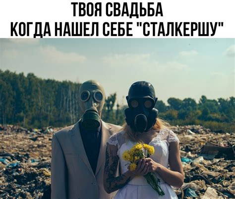 #сталкер | S.T.A.L.K.E.R. / Сталкер : Сердце Чернобыля | VK