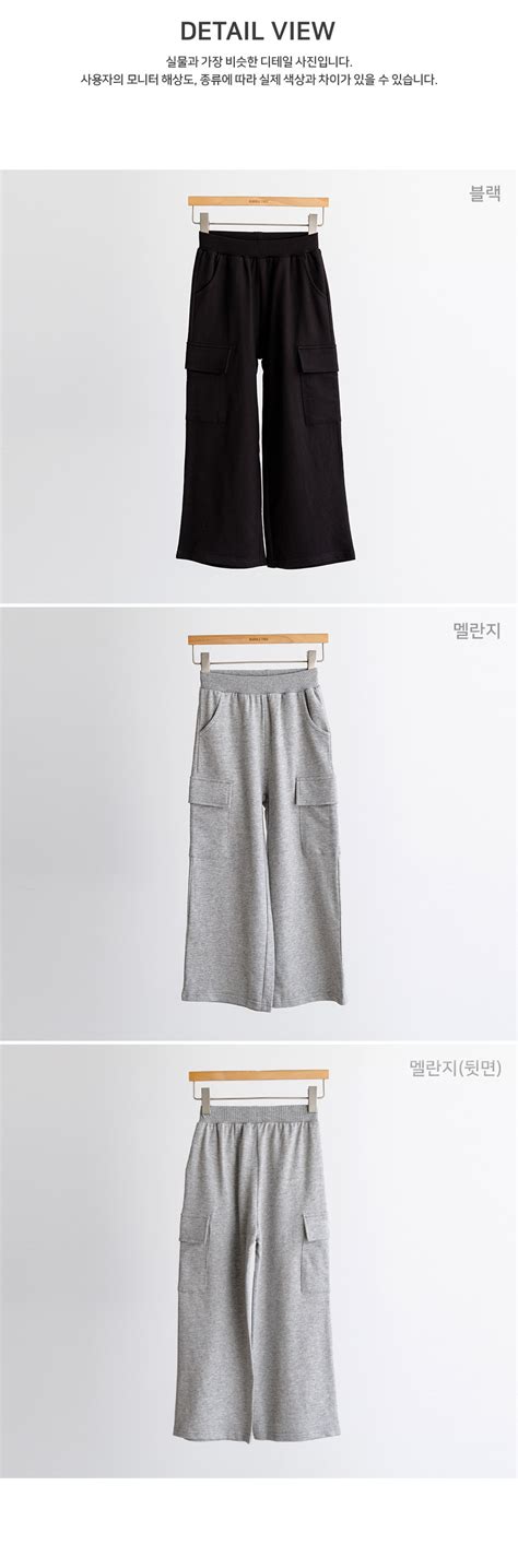 [P034]올데이카고팬츠